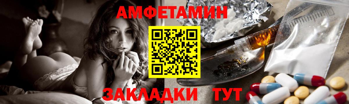 Урюпинск  АМФ VHQ  МЕГА рабочий сайт  Вход с VPN  АМФЕТАМИН 