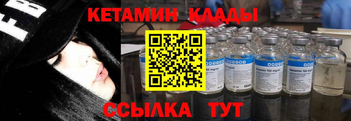 ссылка на мегу зеркало  Вход с VPN  Урюпинск  Кетамин ketamine 