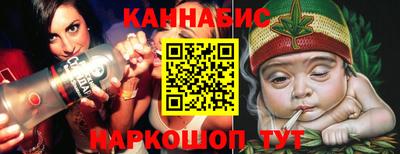 марихуана Бузулук