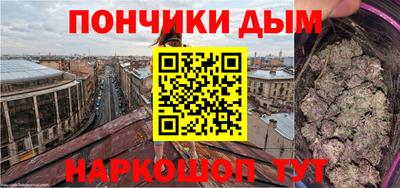 марихуана Бузулук