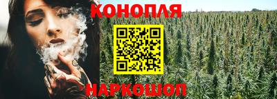 марихуана Бузулук
