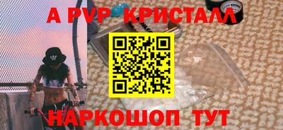 марихуана Бузулук