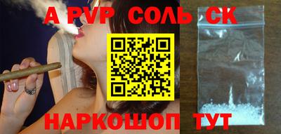 марихуана Бузулук