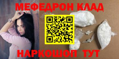 кокаин колумбия Будённовск