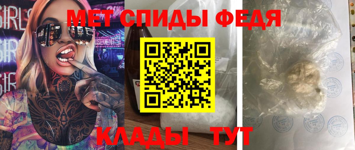 Урюпинск  МЕТАМФЕТАМИН витя  Вход с VPN 