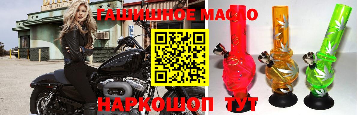 ТГК жижа Урюпинск
