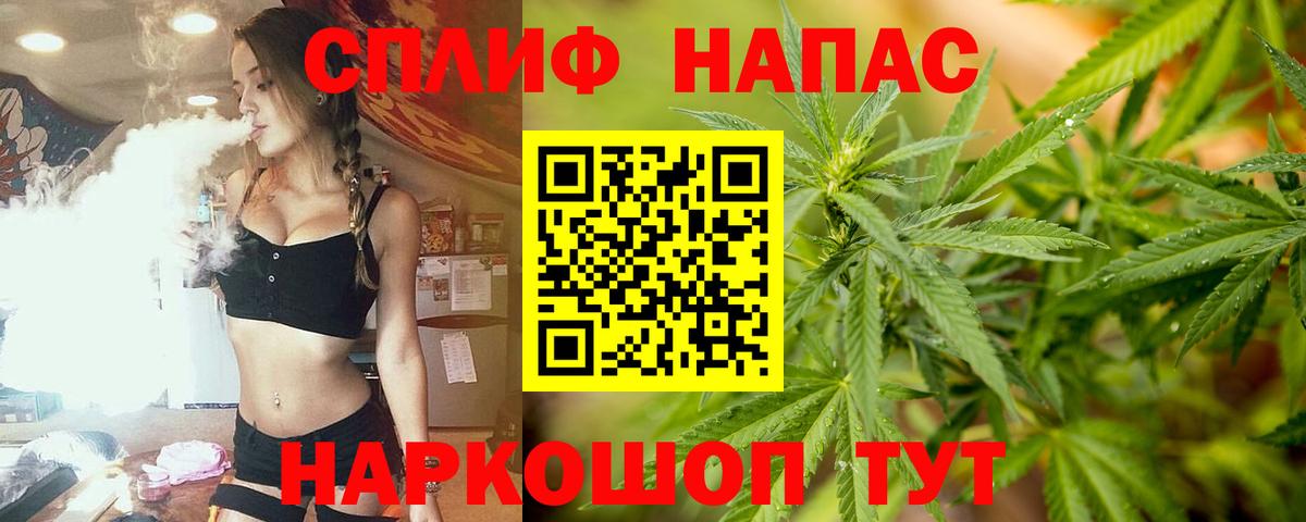 Конопля гибрид  Вход с VPN  Бошки марихуана индика  Урюпинск  МАРИХУАНА конопля 