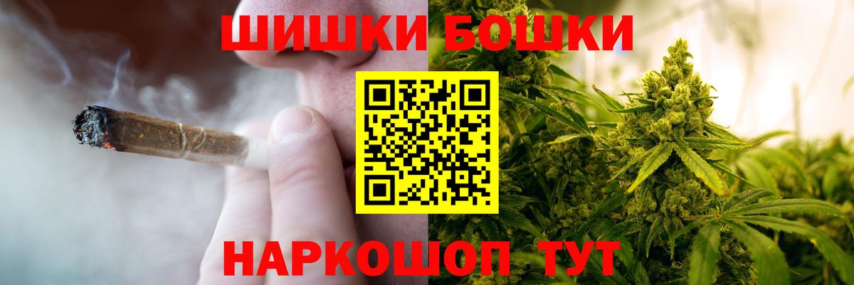 Конопля сатива Урюпинск